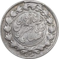 سکه 1000 دینار 1298 صاحبقران - مکرر پشت سکه - VF35 - ناصرالدین شاه