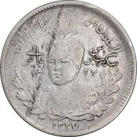 سکه 1000 دینار 1337 جلوس - EF40 - احمد شاه