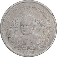 سکه 1000 دینار 1337 جلوس - VF30 - احمد شاه