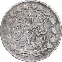 سکه 2000 دینار 1298 صاحبقران - EF40 - ناصرالدین شاه