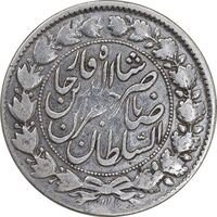 سکه 2000 دینار 1298 - VF - cleaned - ناصرالدین شاه