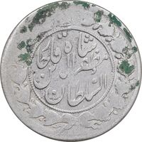 سکه 2000 دینار 1319 خطی - تاریخ باز - VF25 - مظفرالدین شاه
