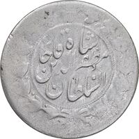 سکه 2000 دینار 1319 خطی - تاریخ فشرده - AU50 - مظفرالدین شاه