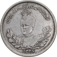 سکه 2000 دینار 1336 تصویری - EF45 - احمد شاه