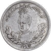 سکه 2000 دینار 1336 تصویری - EF40 - احمد شاه