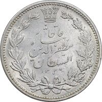 سکه 5000 دینار 1320 خطی - MS62 - مظفرالدین شاه