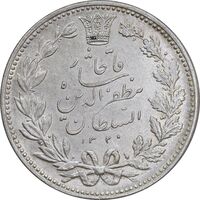 سکه 5000 دینار 1320 خطی - AU - cleaned - مظفرالدین شاه