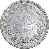 سکه 5000 دینار 1320 خطی - EF - cleaned - مظفرالدین شاه