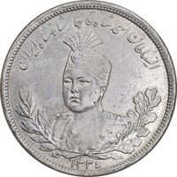 سکه 5000 دینار 1335 تصویری - EF45 - احمد شاه