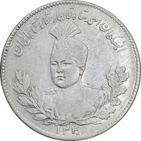 سکه 5000 دینار 1340 تصویری - EF45 - احمد شاه