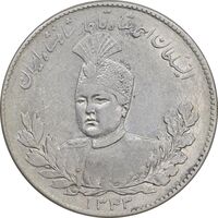 سکه 5000 دینار 1343 تصویری - با یقه - AU50 - احمد شاه