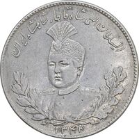 سکه 5000 دینار 1344 تصویری - AU50 - احمد شاه