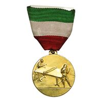 مدال آویز ورزشی پینگ پنگ - سازمان جوانان شیر و خورشید سرخ ایران - طلایی - AU - محمد رضا شاه