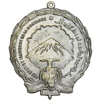 نشان برنز فدراسیون کوه نوردی ایران - نقره ای - EF - محمد رضا شاه