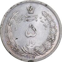 سکه 5 ریال 1311 - MS63 - رضا شاه