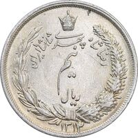سکه نیم ریال 1314 - MS63 - رضا شاه