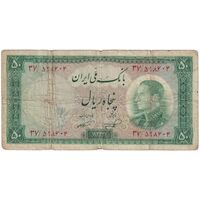 اسکناس 50 ریال 1333 - تک - F12 - محمد رضا شاه