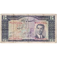 اسکناس 10 ریال 1332 - تک - VF25 - محمد رضا شاه
