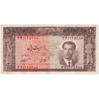 اسکناس 20 ریال 1332 - تک - VF35 - محمد رضا شاه