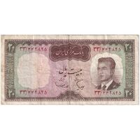 اسکناس 20 ریال (هویدا - سمیعی) - تک - VF30 - محمد رضا شاه