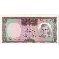 اسکناس 20 ریال (آموزگار - سمیعی) - تک - UNC62 - محمد رضا شاه