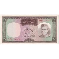 اسکناس 20 ریال (آموزگار - سمیعی) - تک - UNC63 - محمد رضا شاه