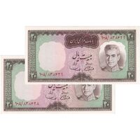 اسکناس 20 ریال (آموزگار - سمیعی) - جفت - UNC63 - محمد رضا شاه