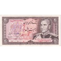 اسکناس 20 ریال (انصاری - مهران) ریال بسته - تک - EF45 - محمد رضا شاه