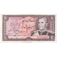 اسکناس 20 ریال (انصاری - مهران) ریال بسته - تک - AU58 - محمد رضا شاه