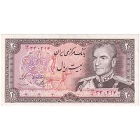 اسکناس 20 ریال (یگانه - مهران) - تک - AU58 - محمد رضا شاه