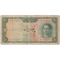 اسکناس 50 ریال سری سوم - تک - F12 - محمد رضا شاه