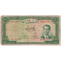 اسکناس 50 ریال 1330 - تک - F15 - محمد رضا شاه