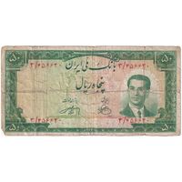 اسکناس 50 ریال 1330 - تک - F12 - محمد رضا شاه