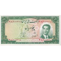 اسکناس 50 ریال 1332 - تک - AU53 - محمد رضا شاه