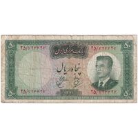 اسکناس 50 ریال 1341 - تاریخ بزرگ - تک - VF20 - محمد رضا شاه