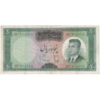 اسکناس 50 ریال (هویدا - سمیعی) - تک - VF25 - محمد رضا شاه