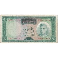 اسکناس 50 ریال (آموزگار - سمیعی) - تک - VF20 - محمد رضا شاه