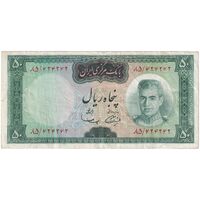 اسکناس 50 ریال (آموزگار - سمیعی) - تک - VF30 - محمد رضا شاه