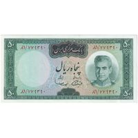 اسکناس 50 ریال (آموزگار - سمیعی) - تک - UNC62 - محمد رضا شاه
