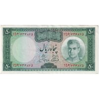 اسکناس 50 ریال (آموزگار - جهانشاهی) - تک - AU53 - محمد رضا شاه