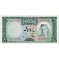 اسکناس 50 ریال (آموزگار - جهانشاهی) - تک - UNC63 - محمد رضا شاه