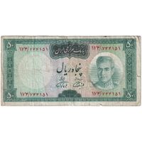 اسکناس 50 ریال (آموزگار - فرمان فرماییان) - تک - VF20 - محمد رضا شاه
