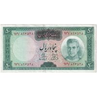 اسکناس 50 ریال (آموزگار - فرمان فرماییان) - تک - AU50 - محمد رضا شاه
