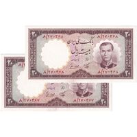 اسکناس 20 ریال 1337 - جفت - UNC64 - محمد رضا شاه
