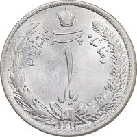 سکه 1 ریال 1313 - MS63 - رضا شاه