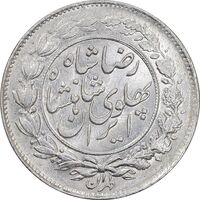سکه 1000 دینار 1305 خطی - MS63 - رضا شاه