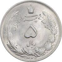 سکه 5 ریال 1322 - MS64 - محمد رضا شاه