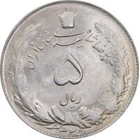 سکه 5 ریال 1325 - MS63 - محمد رضا شاه