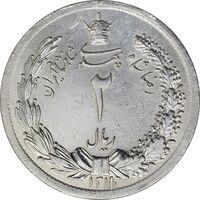 سکه 2 ریال 1311 - AU - cleaned - رضا شاه