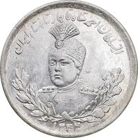 سکه 2000 دینار 1344 تصویری - MS63 - احمد شاه